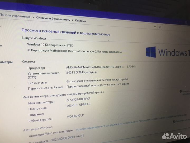 Большой и мощный ноут Hp Pavilion g7-2050er