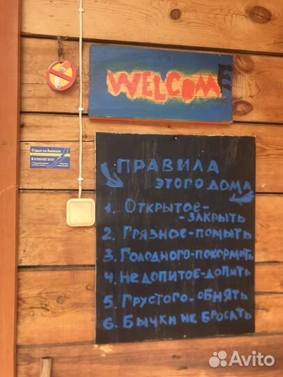 Отдых на Байкале бухта Зуун-Хагун