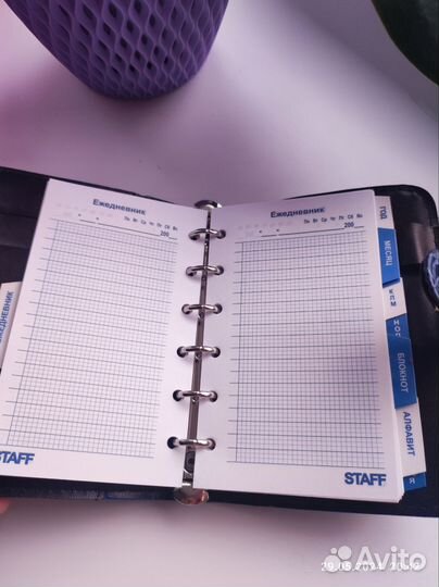 Органйзер блокнот