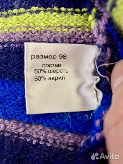 Кардиган детский