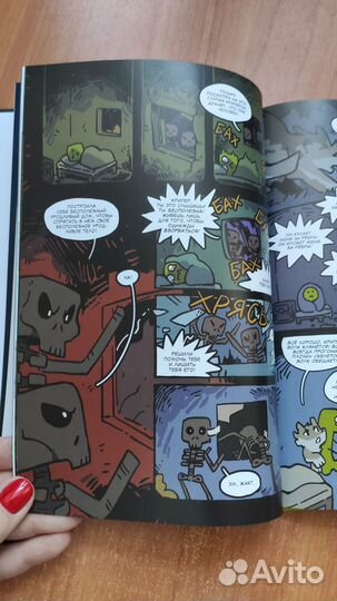 Minecraft Истории из Верхнего мира граф роман