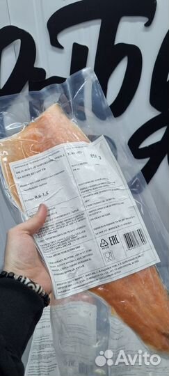 Филе форели свежемороженная