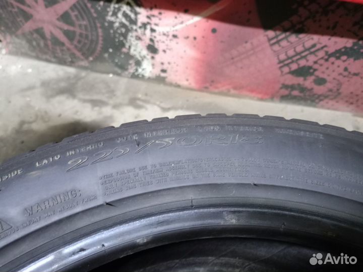 Michelin Primacy 3 225/50 R18