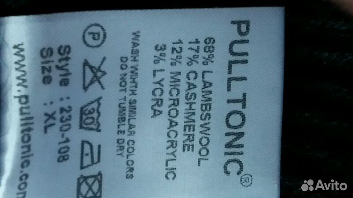 Свитер теплый мужской