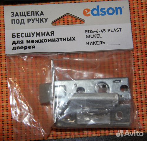 Защелка дверная EDS-6-45