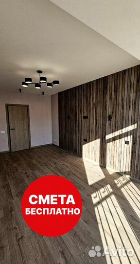 Ремонт спальной комнаты