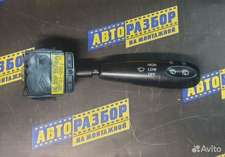 Переключатель стеклоочистителей Daewoo Matiz