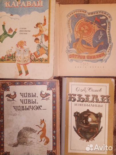 Сказки детские