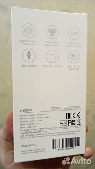 Бритва электрическая Enchen (Xiaomi)