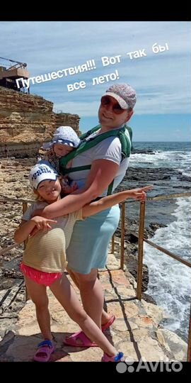 Слингорюкзак