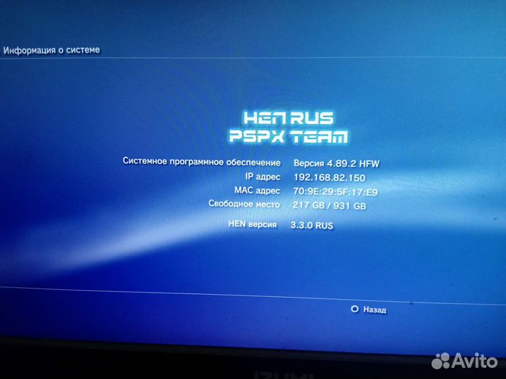 Sony PS3 super slim 1000гб прошита