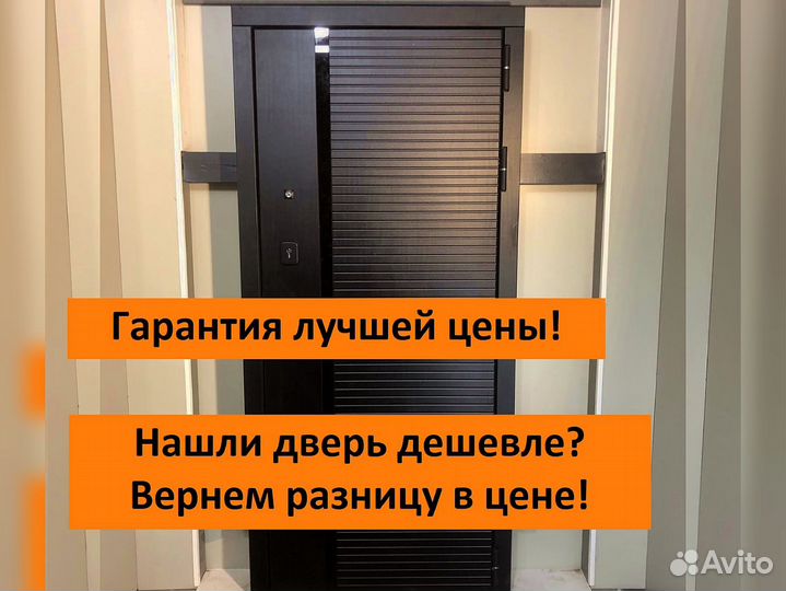 Дверь с терморазрывом