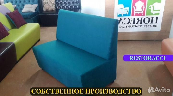 Мебель для кафе, офиса, ресторана