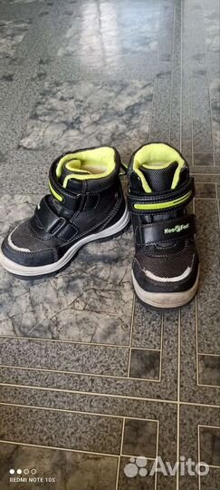 Ботинки 16 см зима