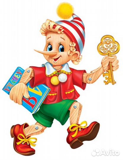 Воспитатель. Педагог дошкольного образования