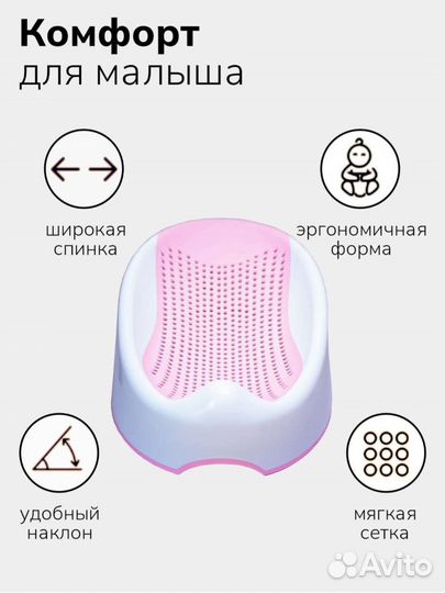 Горка для купания новорожденного