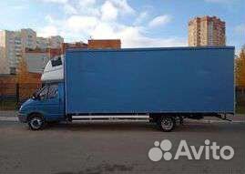 Грузоперевозки/Заказ газели/Переезды/Межгород 6мет