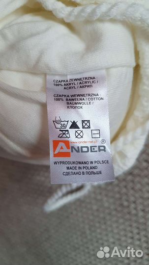 Шапка утеплённая для девочки, размер 40