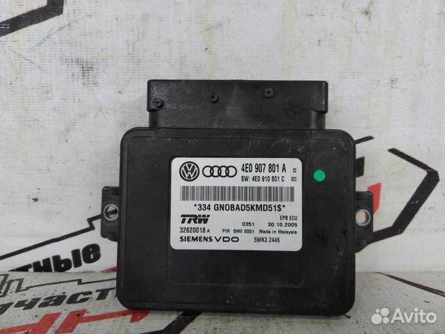 Блок электронный audi A8 S8 4E2 4E8 D3 ручного тор