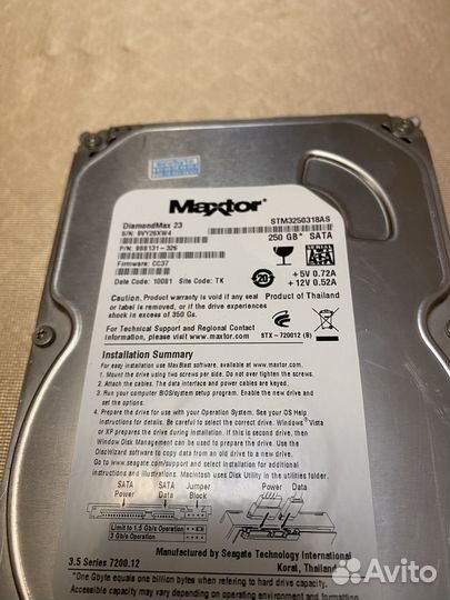 Жесткий диск Maxtor 250 гб