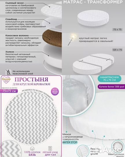 Детская кроватка трансформер