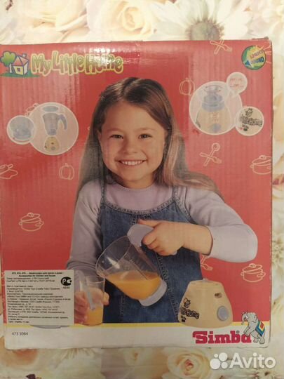 Посуда для кукол бытовая