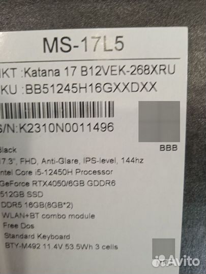 Игровой ноутбук msi katana 17