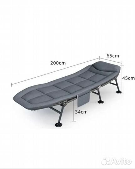 Раскладушка карповая