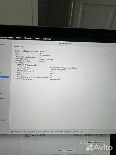 Apple MacBook air 13 2020 m1 16gb
