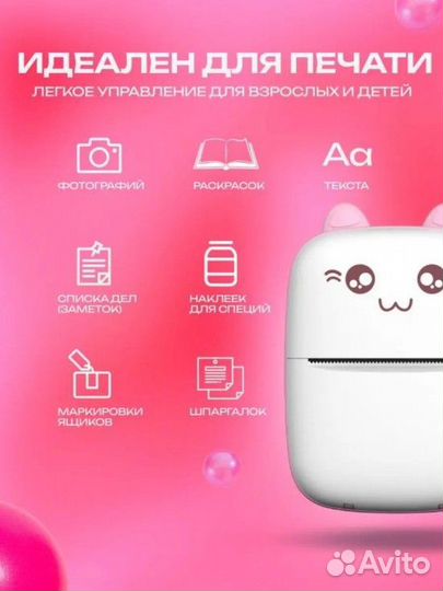 Минипринтер для телефона беспроводной новый