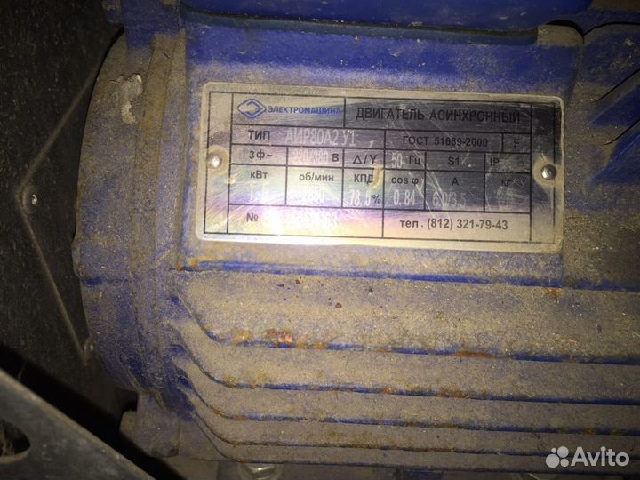 Электродвигатель