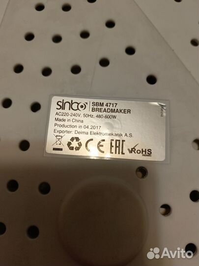 Хлебопечка