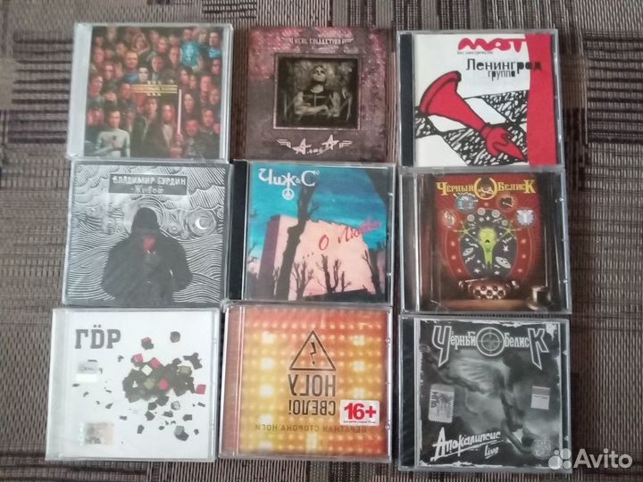 CD диски, Рок, Поп, Русские, Лицензионные