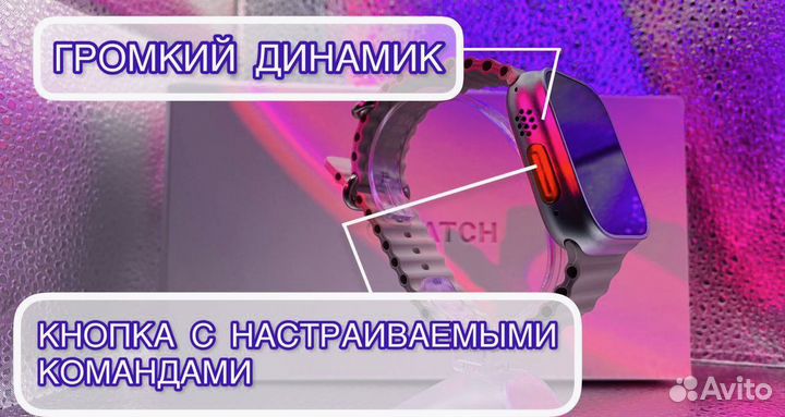 Apple Watch 8 + Ultra - Смарт часы (Гapaнтия)