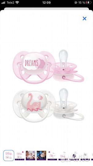 Соска пустышка avent