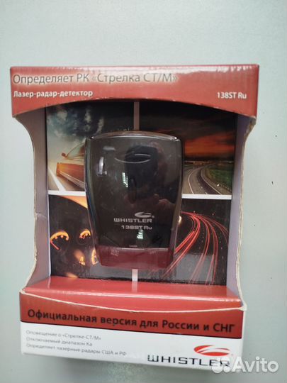Антирадар whistler 138ST Ru