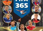 Наклейки по коллекции panini FIFA 365 2017