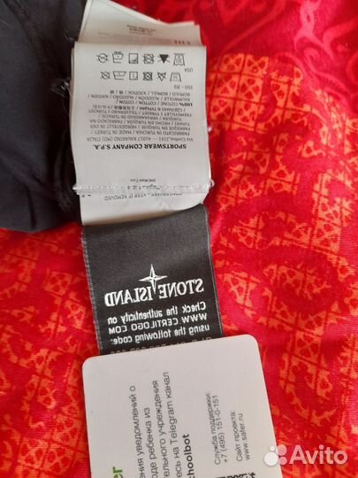 Stone island футболка