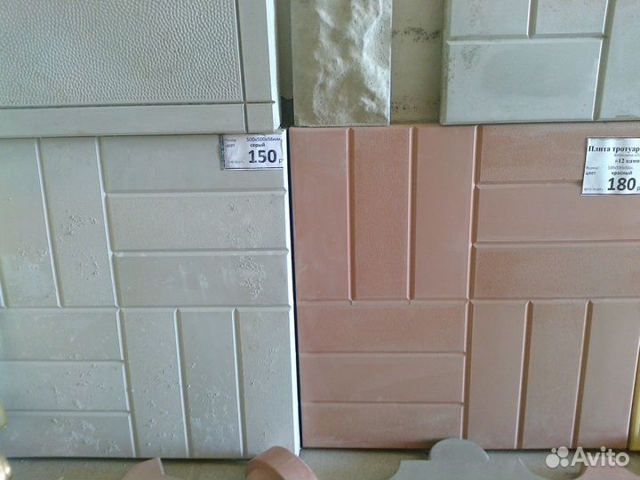 Тротуарная плита 40х40, 50х50