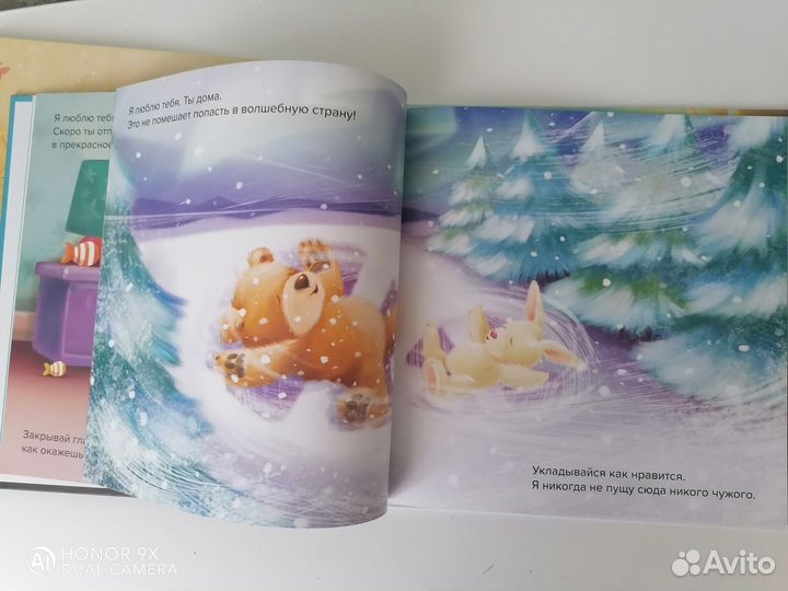 Детские книги пакетом