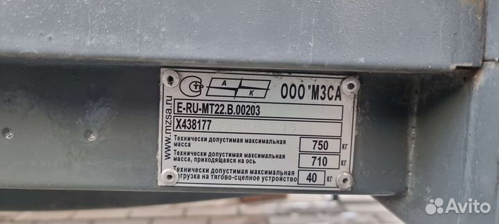Прицеп мзса 817715.012