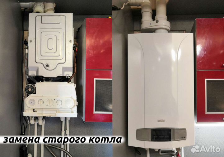 Ремонт газовых котлов