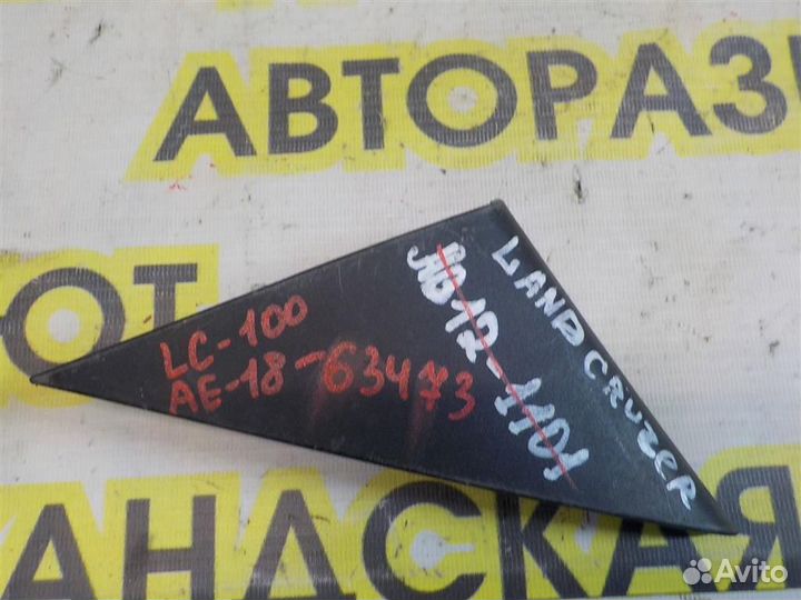 Крышка зеркала внутренняя левая Toyota Camry XV40