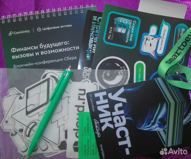 Набор мерча «Сбер»