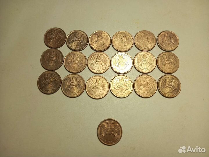 Монета 10 рубл 1993 года