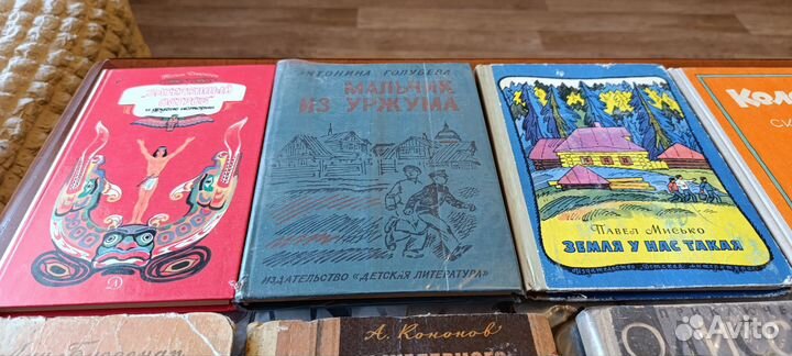 Детские книги СССР