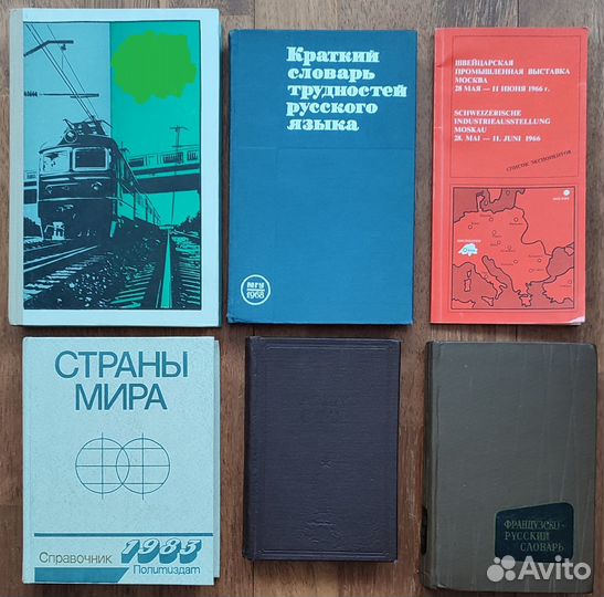 Всё о фотографии. Энциклопедии. Справочники