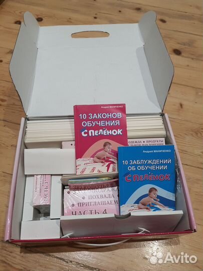 Набор Умница обучение чтению