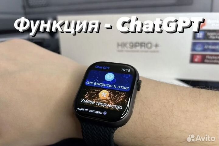 Умные часы HK9 Pro Plus 45 mm Amoled