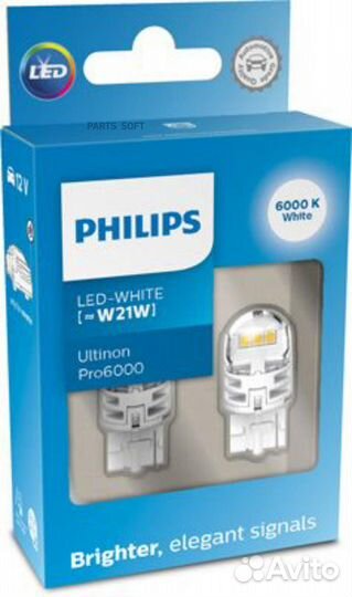 Philips 11065CU60X2 Автомобильная сигнальная лампа